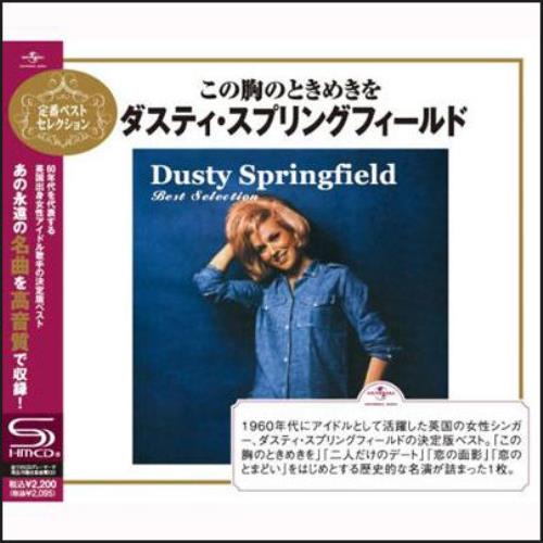 Dusty Springfield Best Selection - Sealed SHM CD Japanese DUSHMBE477139