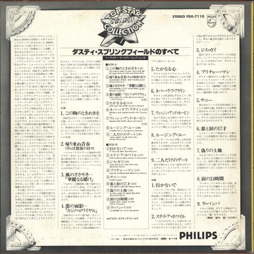 Dusty Springfield Golden Collection vinyl LP album (LP record) Japanese DUSLPGO699902