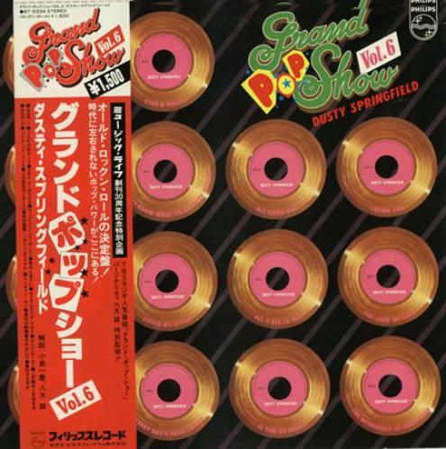 Dusty Springfield Grand Pop Show Volume 6 vinyl LP album (LP record) Japanese DUSLPGR389447