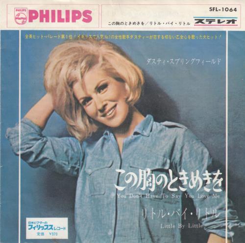 Dusty Springfield You Don't Have To Say You Love Me 7" vinyl single (7 inch record / 45) Japanese DUS07YO384258