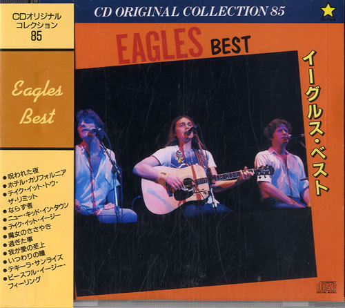 Eagles Best CD album (CDLP) Japanese EAGCDBE606619