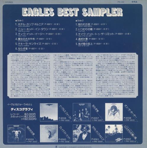 Eagles Eagles Best Sampler vinyl LP album (LP record) Japanese EAGLPEA452070