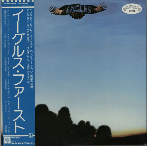 Eagles Eagles vinyl LP album (LP record) Japanese EAGLPEA325127