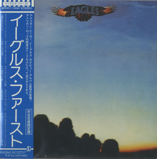 Eagles Eagles CD album (CDLP) Japanese EAGCDEA445561