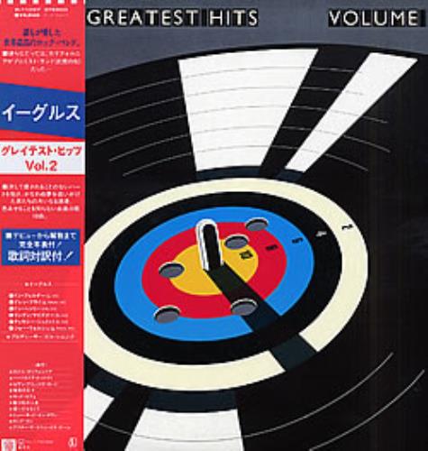 Eagles Greatest Hits Volume 2 vinyl LP album (LP record) Japanese EAGLPGR275602