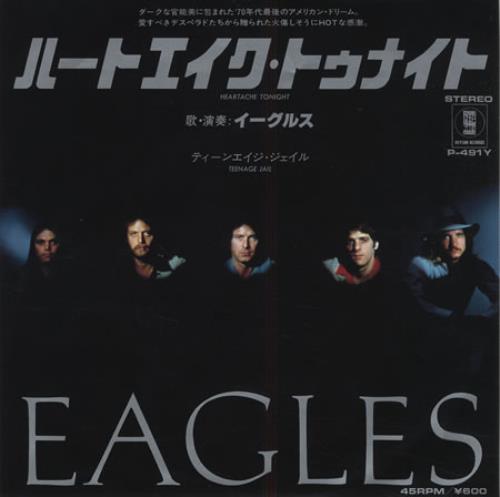 Eagles Heartache Tonight 7" vinyl single (7 inch record / 45) Japanese EAG07HE400454
