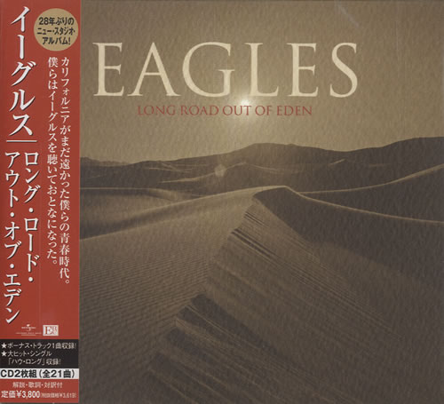 Eagles Long Road Out Of Eden 2 CD album set (Double CD) Japanese EAG2CLO458080