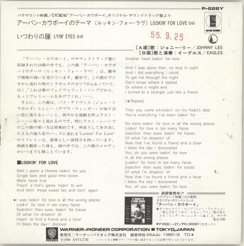 Eagles Lyin' Eyes 7" vinyl single (7 inch record / 45) Japanese EAG07LY694734