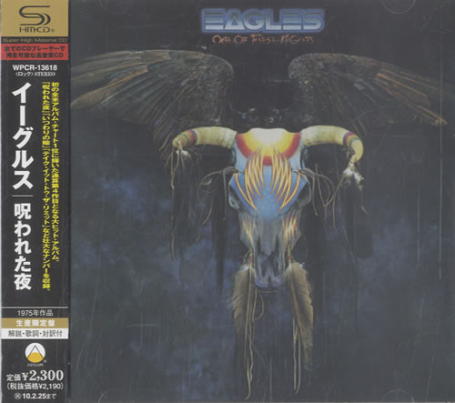 Eagles One Of These Nights SHM CD Japanese EAGHMON496364