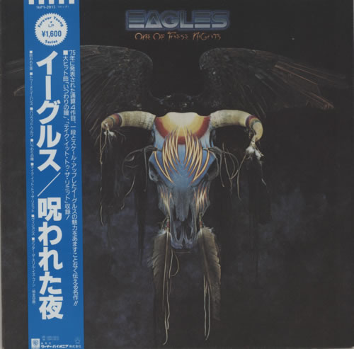 Eagles One Of These Nights vinyl LP album (LP record) Japanese EAGLPON618969