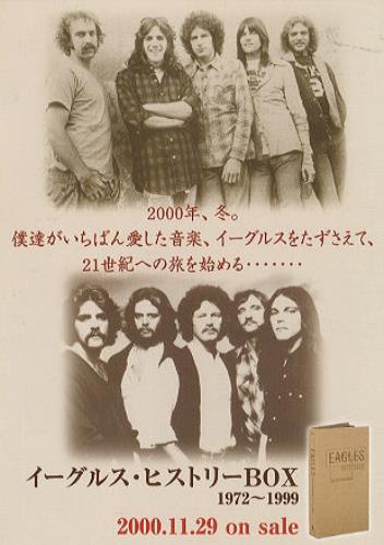 Eagles Selected Works handbill Japanese EAGHBSE213542