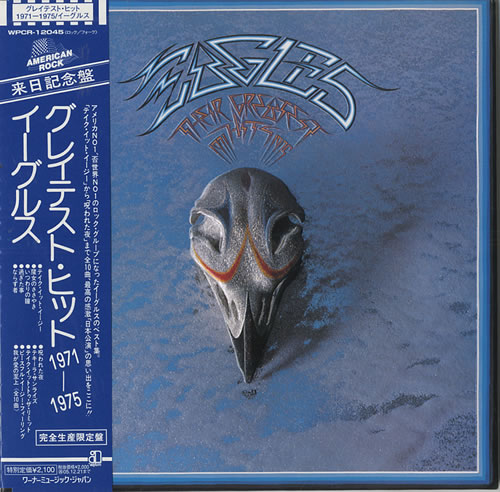 Eagles Their Greatest Hits 1971-1975 CD album (CDLP) Japanese EAGCDTH444280