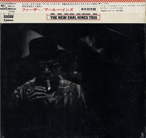 Earl Hines Fatha - Sealed vinyl LP album (LP record) Japanese ER1LPFA364732