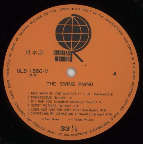 Earl Hines The Swing Piano vinyl LP album (LP record) Japanese ER1LPTH872721