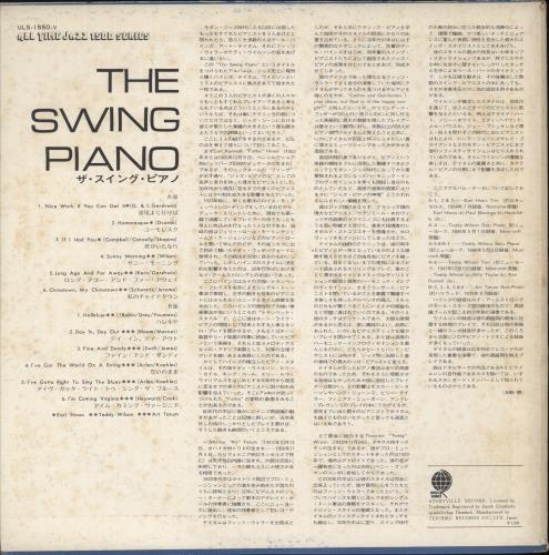 Earl Hines The Swing Piano vinyl LP album (LP record) Japanese ER1LPTH872721
