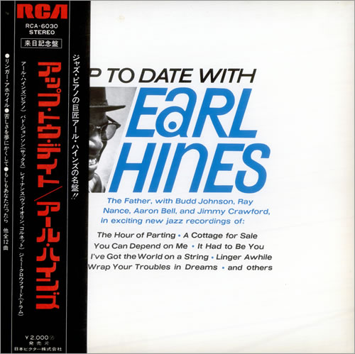 Earl Hines Up To Date vinyl LP album (LP record) Japanese ER1LPUP506614