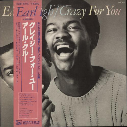 Earl Klugh Crazy For You vinyl LP album (LP record) Japanese EAQLPCR883723