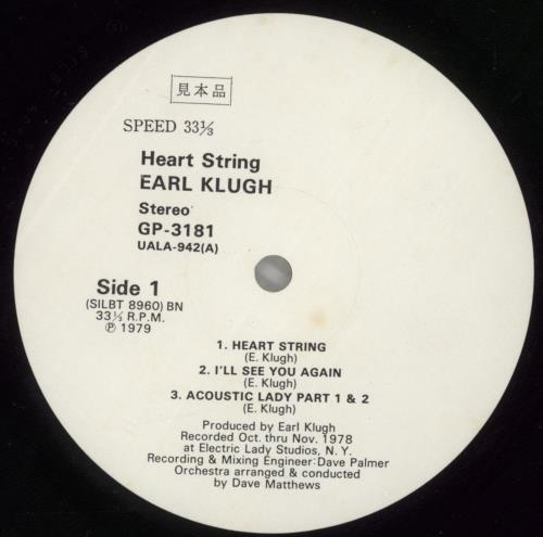 Earl Klugh Heart String vinyl LP album (LP record) Japanese EAQLPHE883553