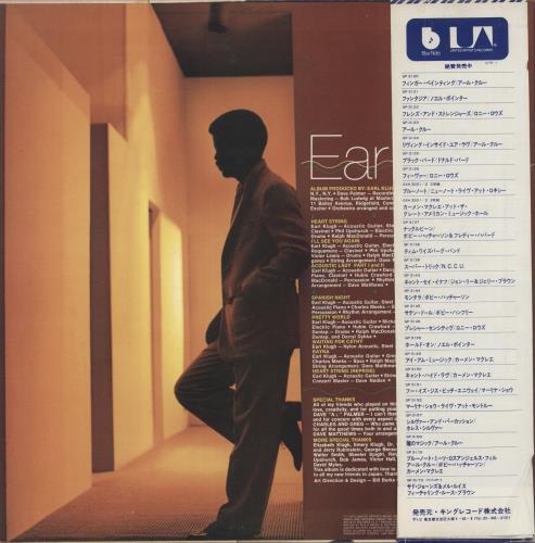 Earl Klugh Heart String vinyl LP album (LP record) Japanese EAQLPHE883553