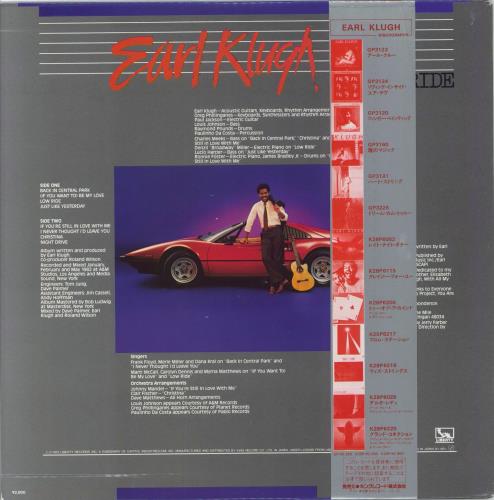 Earl Klugh Low Ride vinyl LP album (LP record) Japanese EAQLPLO848472