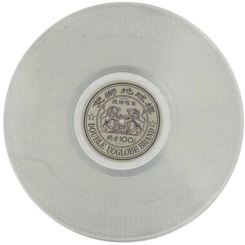 Earth (Doom) A Bureaucratic Desire For Extra-Capsular Extraction - Clear vinyl 2-LP vinyl record set (Double LP Album) US 1J42LAB830651