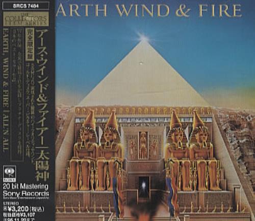Earth Wind & Fire All 'N All CD album (CDLP) Japanese EWFCDAL321118