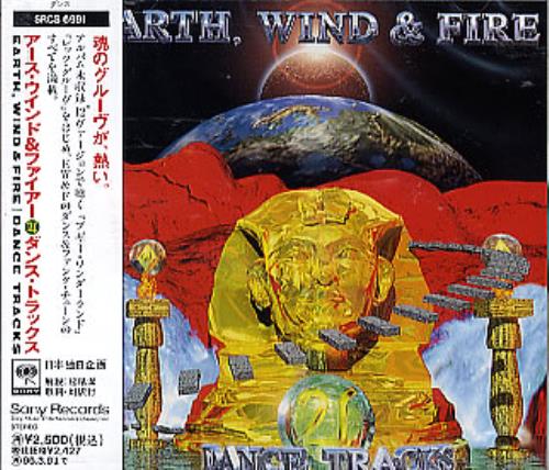 Earth Wind & Fire Dance Tracks CD album (CDLP) Japanese EWFCDDA24784