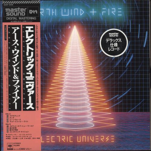 Earth Wind & Fire Electric Universe vinyl LP album (LP record) Japanese EWFLPEL742825
