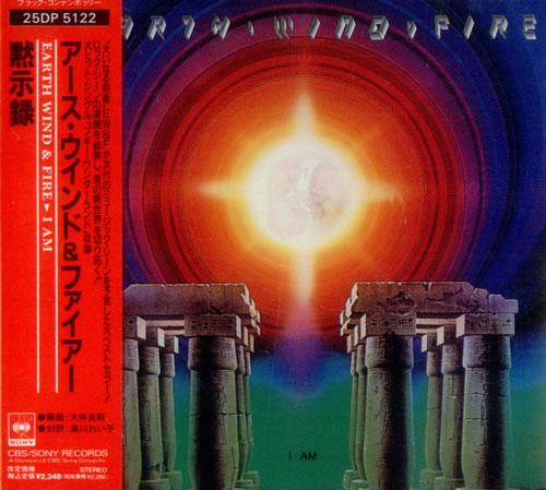 Earth Wind & Fire I Am CD album (CDLP) Japanese EWFCDIA540013
