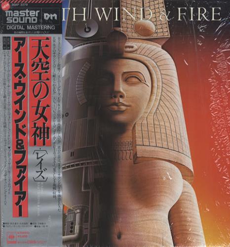 Earth Wind & Fire Raise vinyl LP album (LP record) Japanese EWFLPRA341510