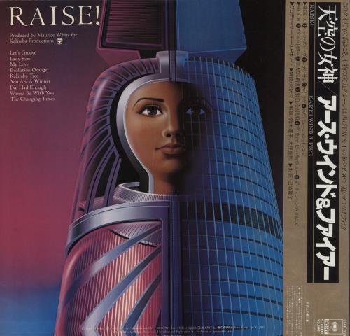 Earth Wind & Fire Raise vinyl LP album (LP record) Japanese EWFLPRA342452