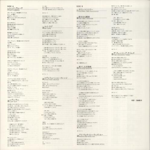 Earth Wind & Fire Raise vinyl LP album (LP record) Japanese EWFLPRA342452