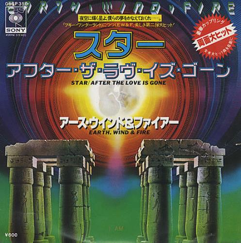 Earth Wind & Fire Star 7" vinyl single (7 inch record / 45) Japanese EWF07ST408041