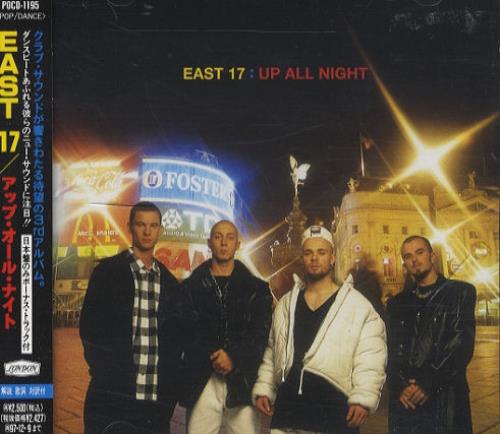 East 17 Up All Night CD album (CDLP) Japanese E17CDUP134343