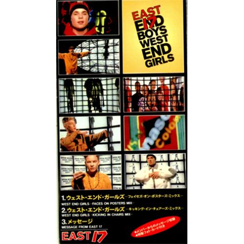 East 17 West End Girls 3" CD single (CD3) Japanese E17C3WE416416