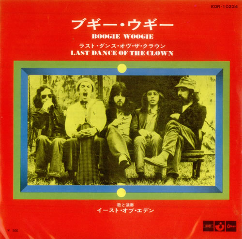 East Of Eden Boogie Woogie 7" vinyl single (7 inch record / 45) Japanese EOE07BO537017