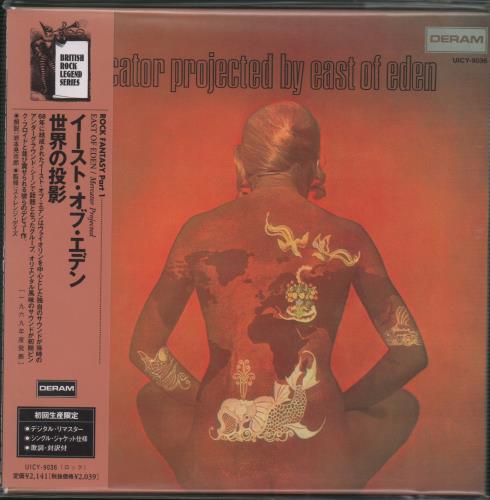 East Of Eden Mercator Projected CD album (CDLP) Japanese EOECDME02872