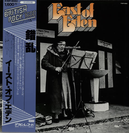 East Of Eden Snafu vinyl LP album (LP record) Japanese EOELPSN581656