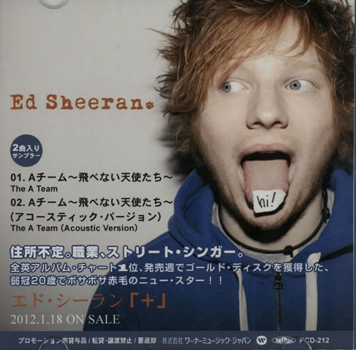 Ed Sheeran The A Team CD-R acetate Japanese EJBCRTH625082