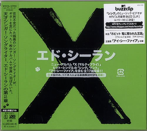 Ed Sheeran X CD album (CDLP) Japanese EJBCDX620206