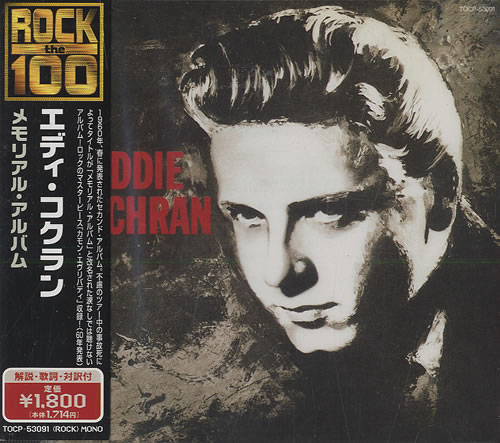 Eddie Cochran Memorial Album CD album (CDLP) Japanese EDCCDME453234