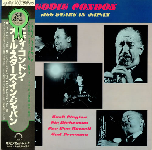 Eddie Condon All Stars In Japan 2-LP vinyl record set (Double LP Album) Japanese EC62LAL472344