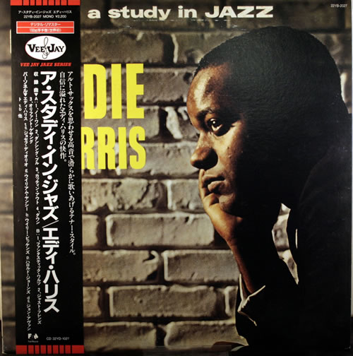 Eddie Harris A Study In Jazz vinyl LP album (LP record) Japanese E1HLPAS551352
