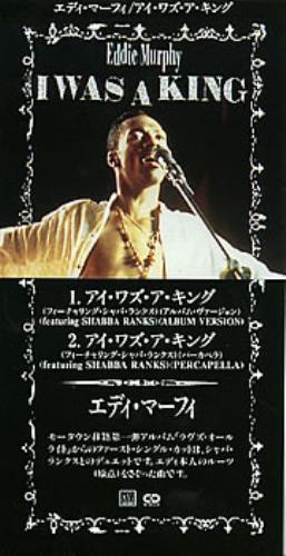 Eddie Murphy I Was A King 3" CD single (CD3) Japanese EMUC3IW305325