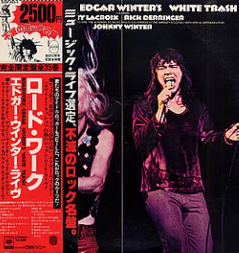 Edgar Winter Roadwork 2-LP vinyl record set (Double LP Album) Japanese EGW2LRO237091