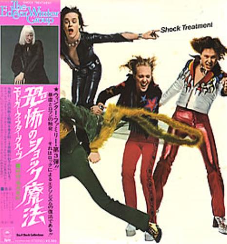 Edgar Winter Shock Treatment vinyl LP album (LP record) Japanese EGWLPSH280647