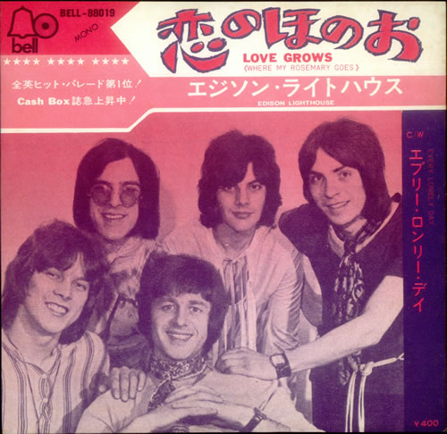 Edison Lighthouse Love Grows 7" vinyl single (7 inch record / 45) Japanese ELZ07LO537375