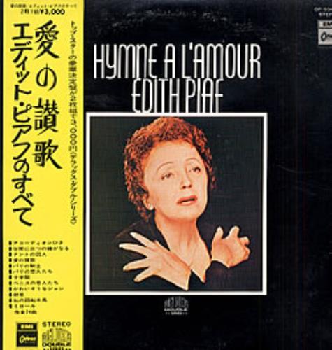 Edith Piaf Hymne A L'amour 2-LP vinyl record set (Double LP Album) Japanese EPF2LHY218095