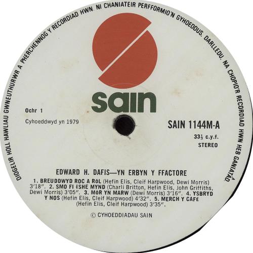 Edward H. Dafis Yn Erbyn Y Ffactore vinyl LP album (LP record) UK EWDLPYN657311