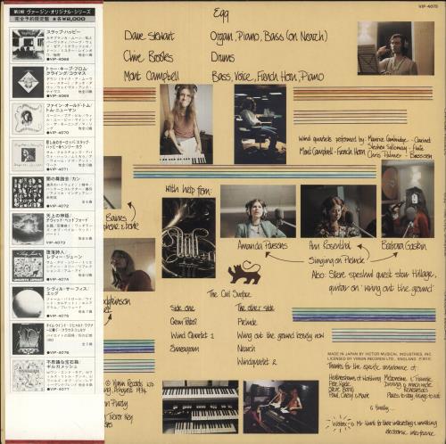 Egg The Civil Surface vinyl LP album (LP record) Japanese EGGLPTH747492